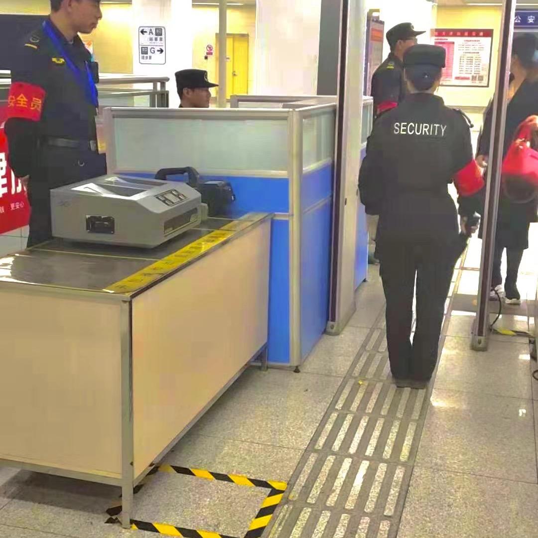 上海地铁安检