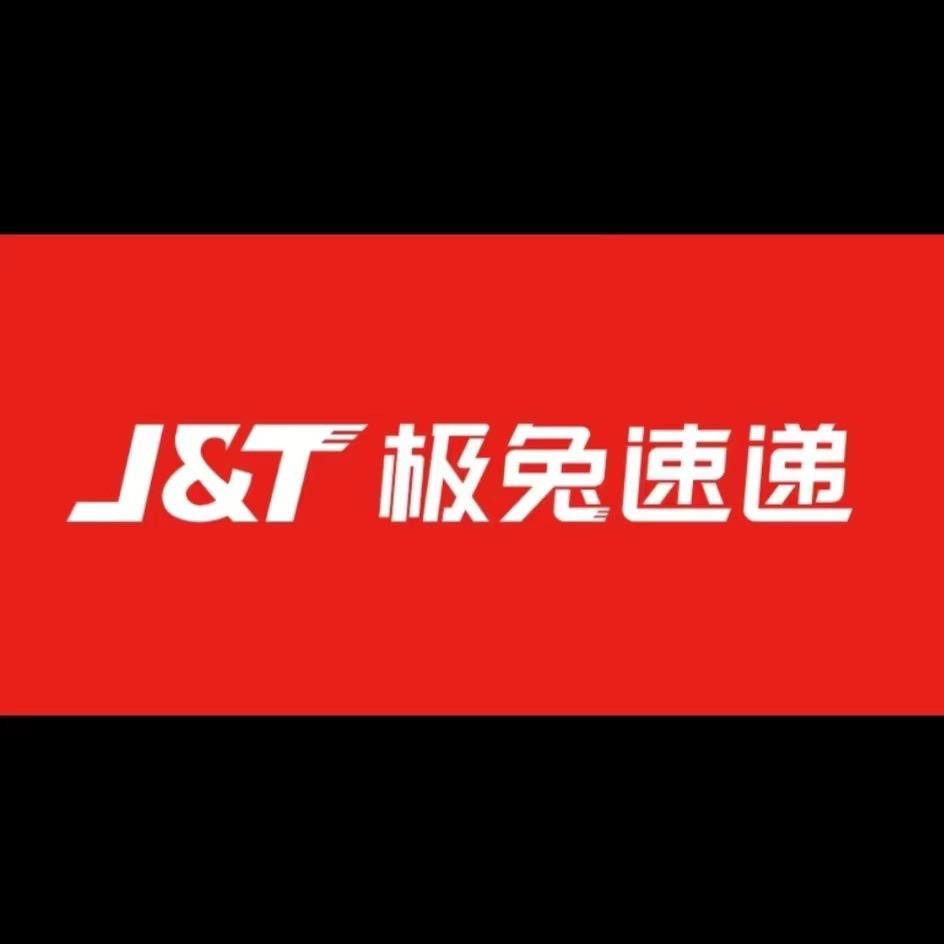 横扇极兔高超杰