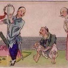 祝由丛岚服务号