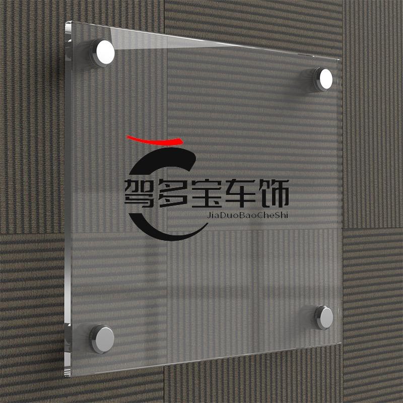 久千车品-驾多宝车饰