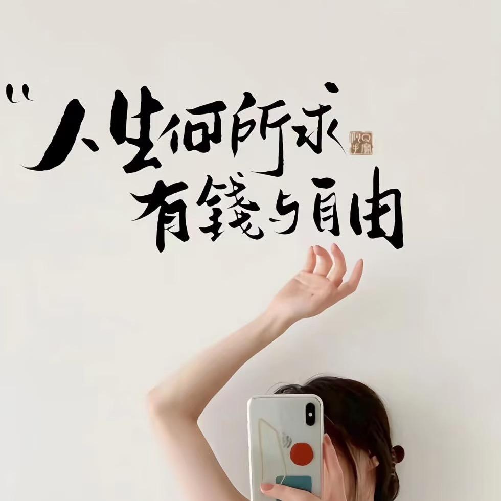 @刘家大小姐