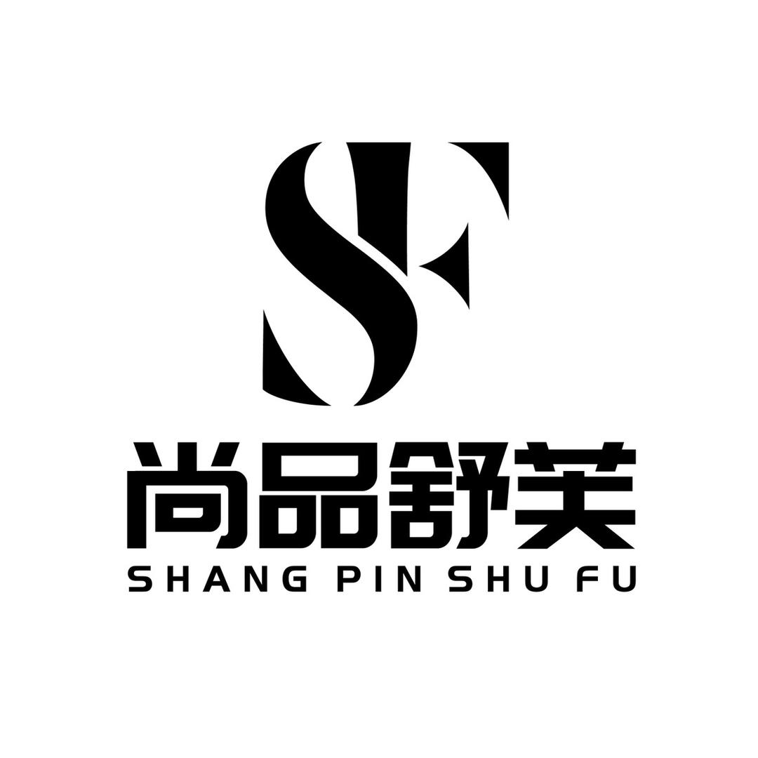 尚品舒芙家具