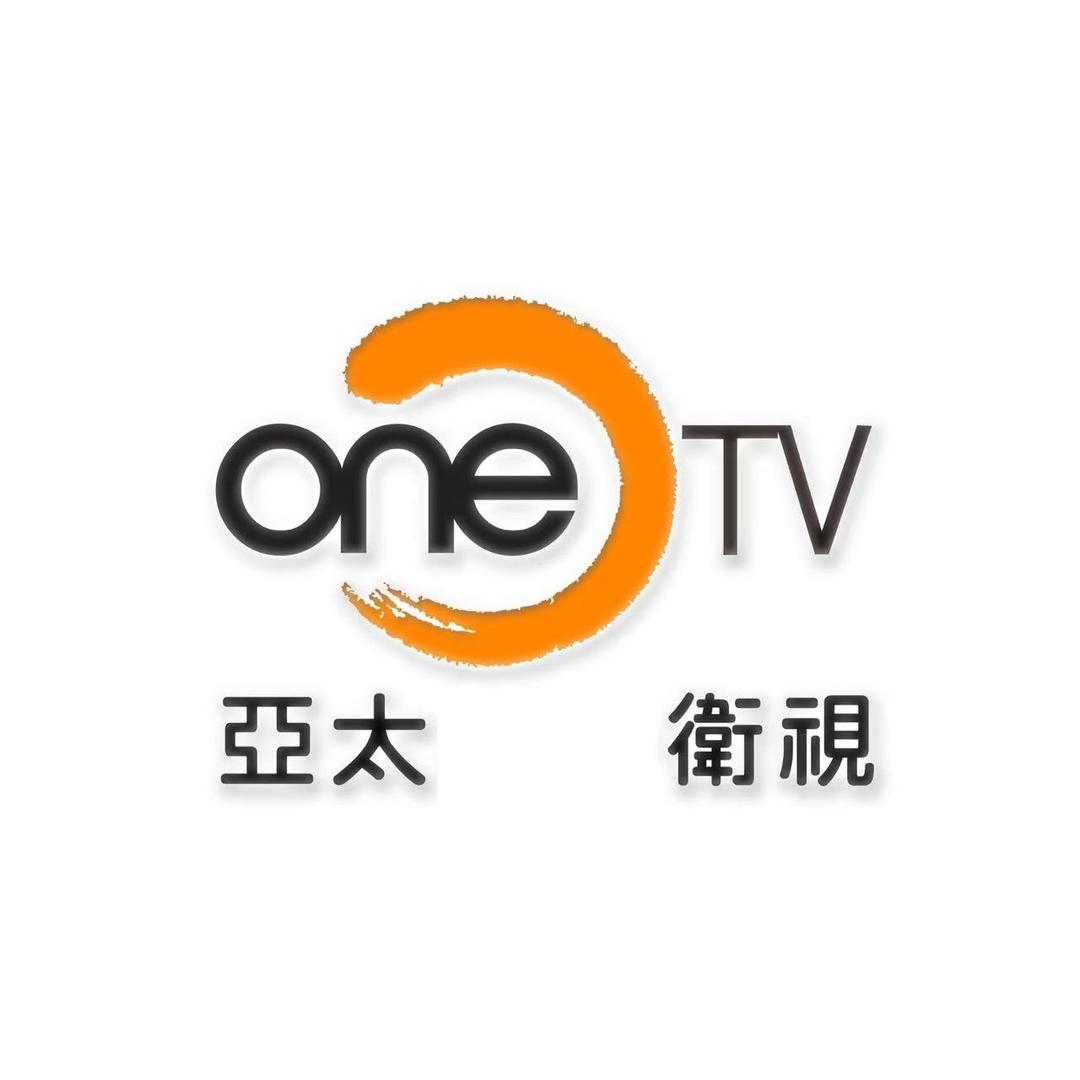 亚太卫视ONE TV官方甄选