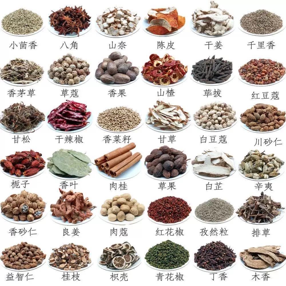 天香蜜露