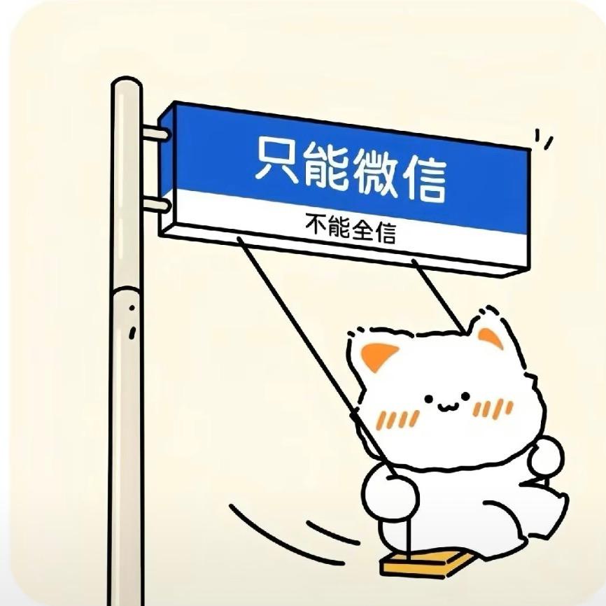 圆