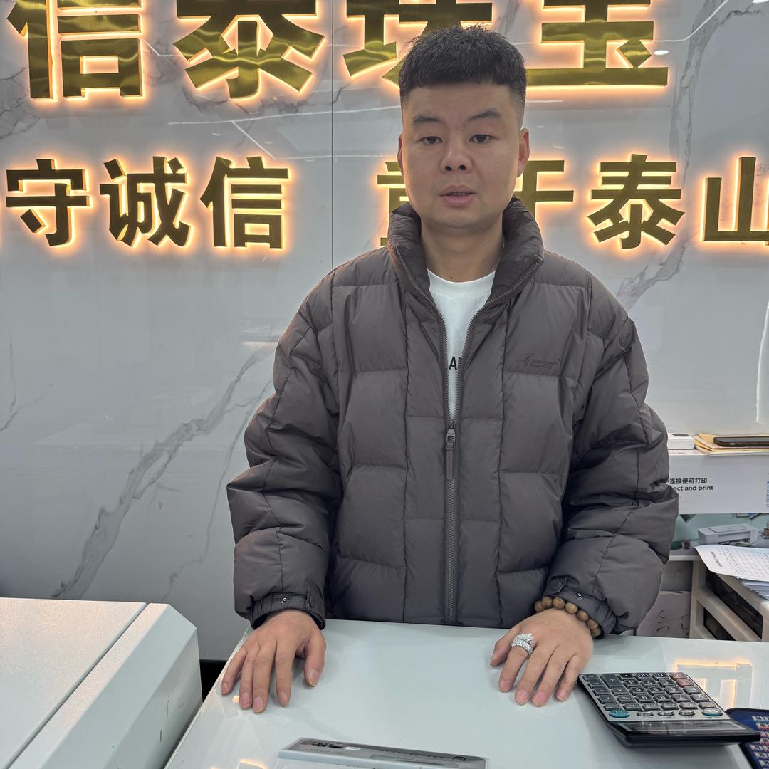 湖南信泰黄金上游