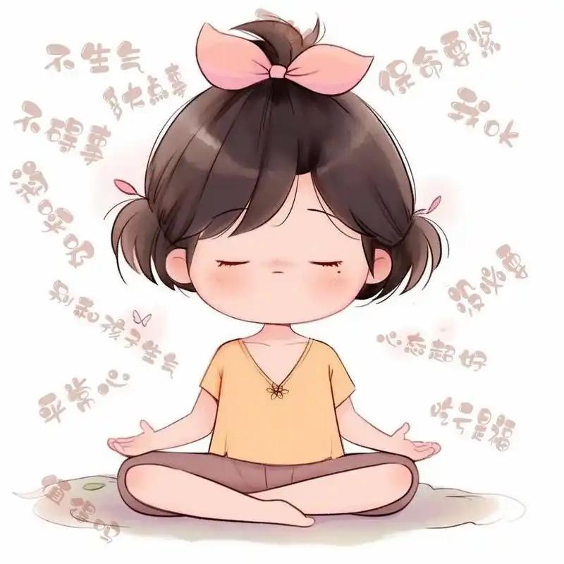 执中养生