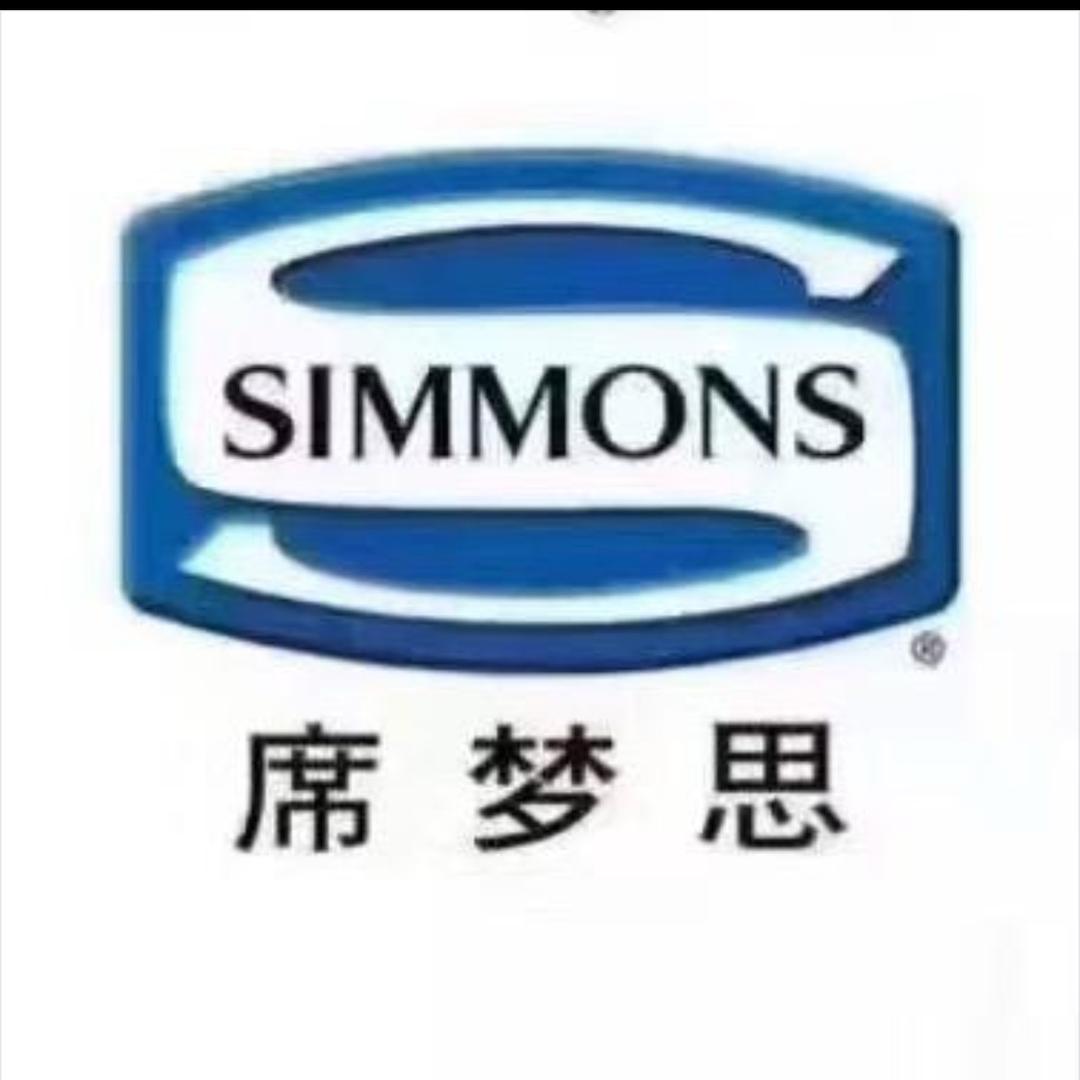 卖SIMMONS的张姐