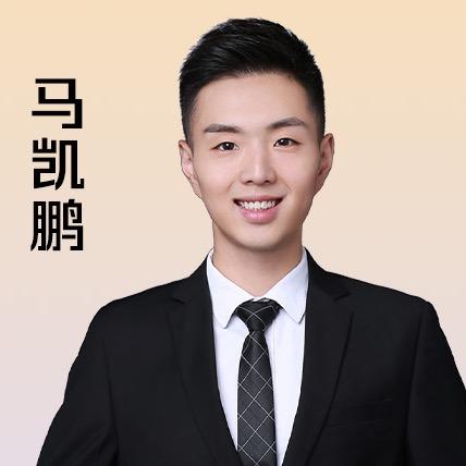 马总带你学化学