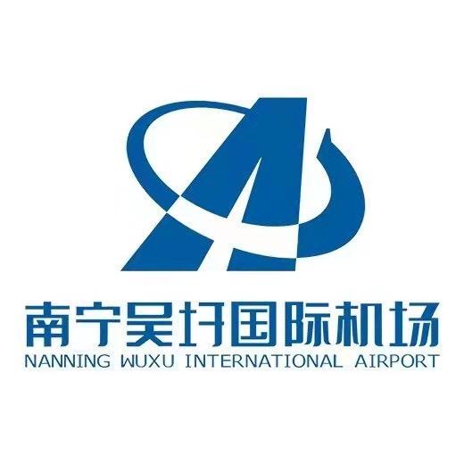 南宁吴圩国际机场