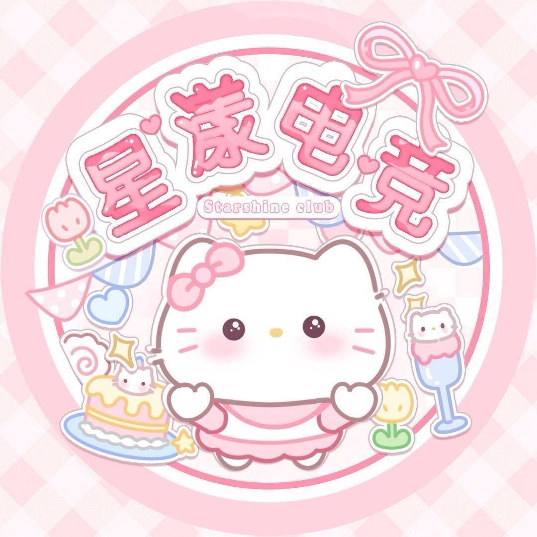 星漾电竞（三角洲行动）