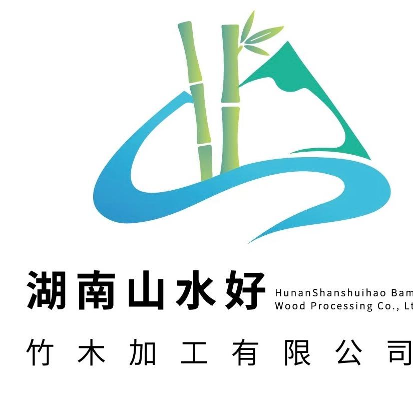 山水好竹业Liling
