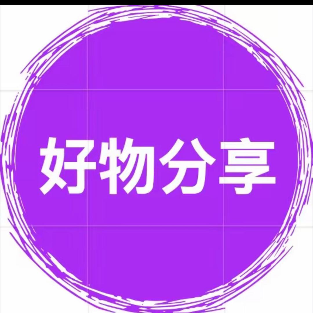 小小甄选好物