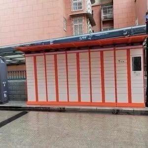 洛阳市合万办公家具有限公司