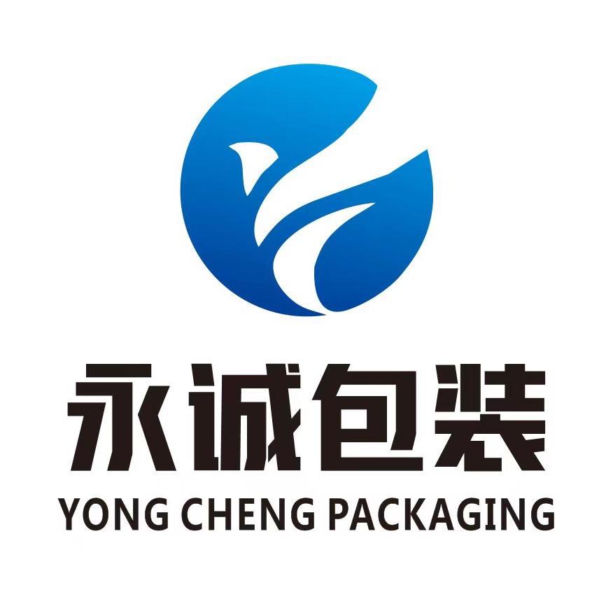 永诚塑料软包装袋