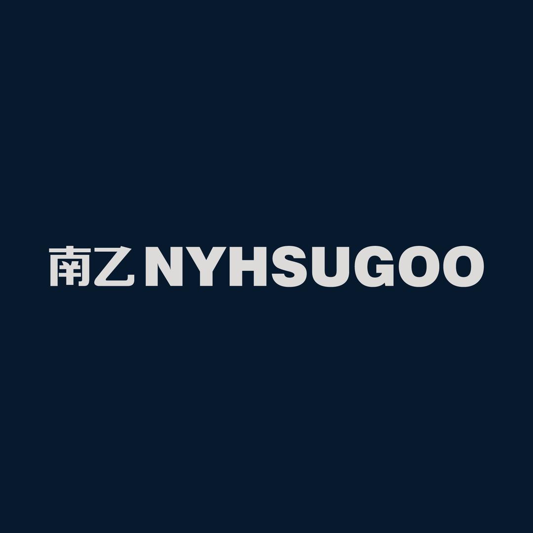南乙线下店