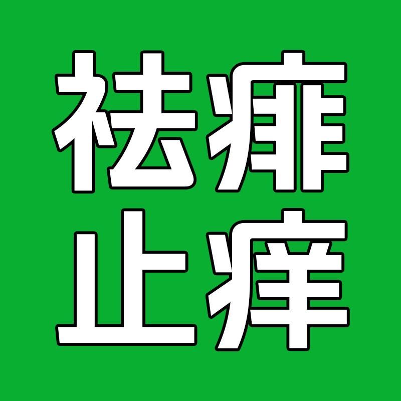 安贝儿婴儿护肤直播间