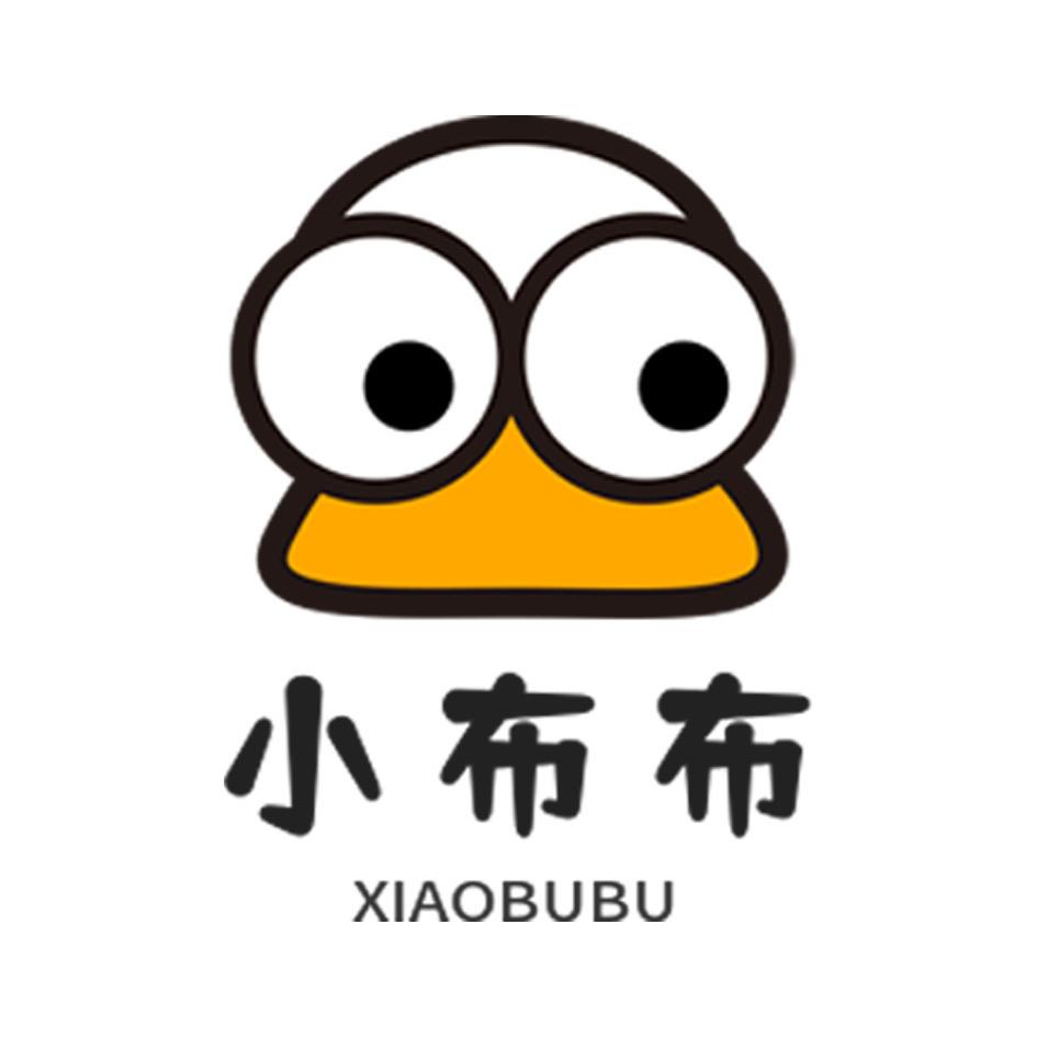 小布布姓名贴