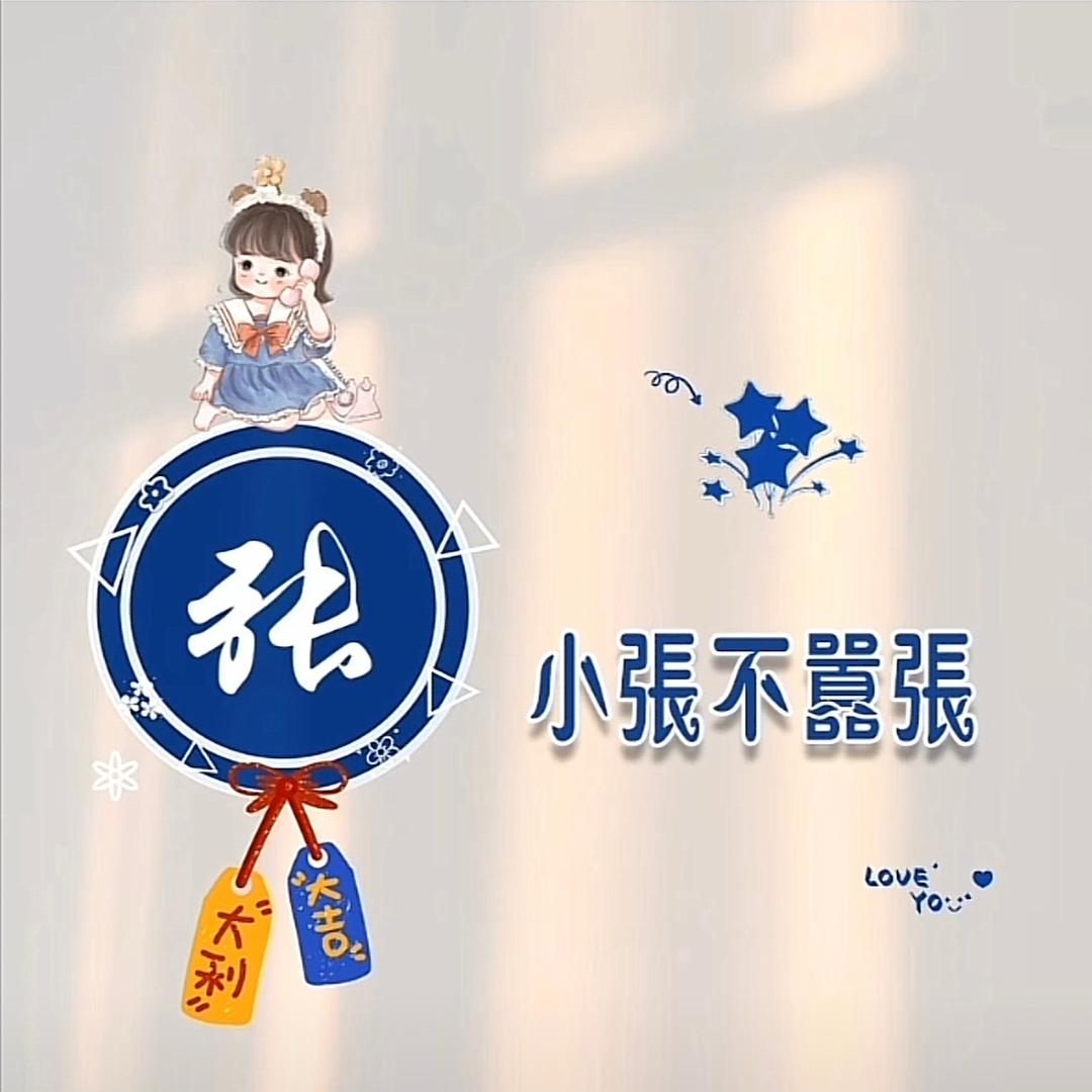 🐁⁰².₂₆张握大权℘࿐