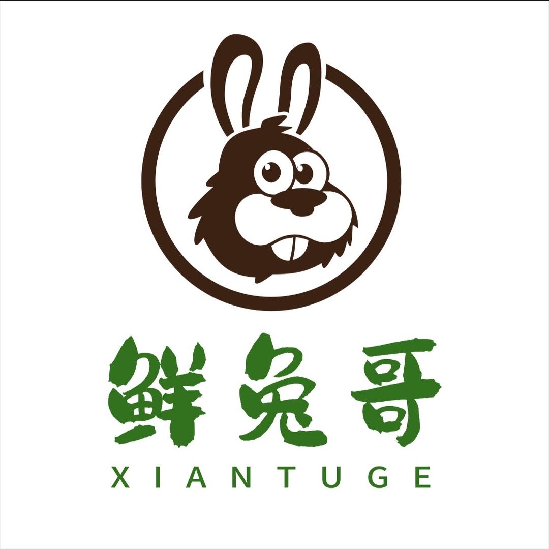 鲜兔哥
