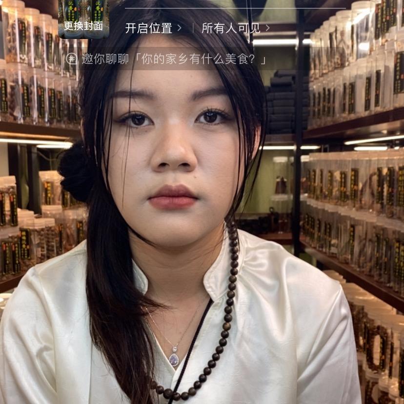 林厂长奇香馆