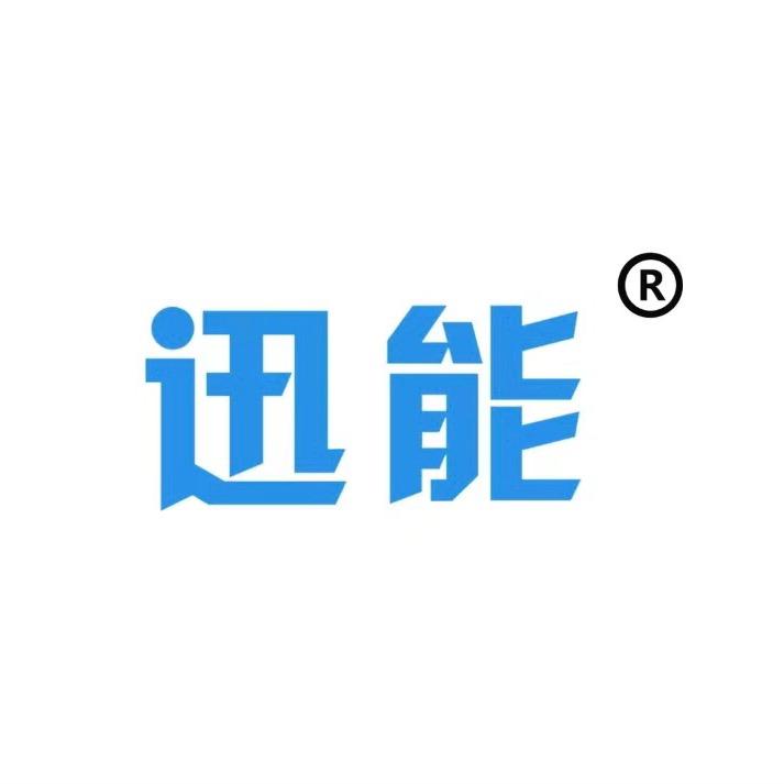 迅能了无烟火锅烤肉桌