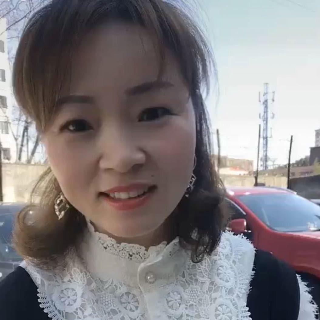 珍惜