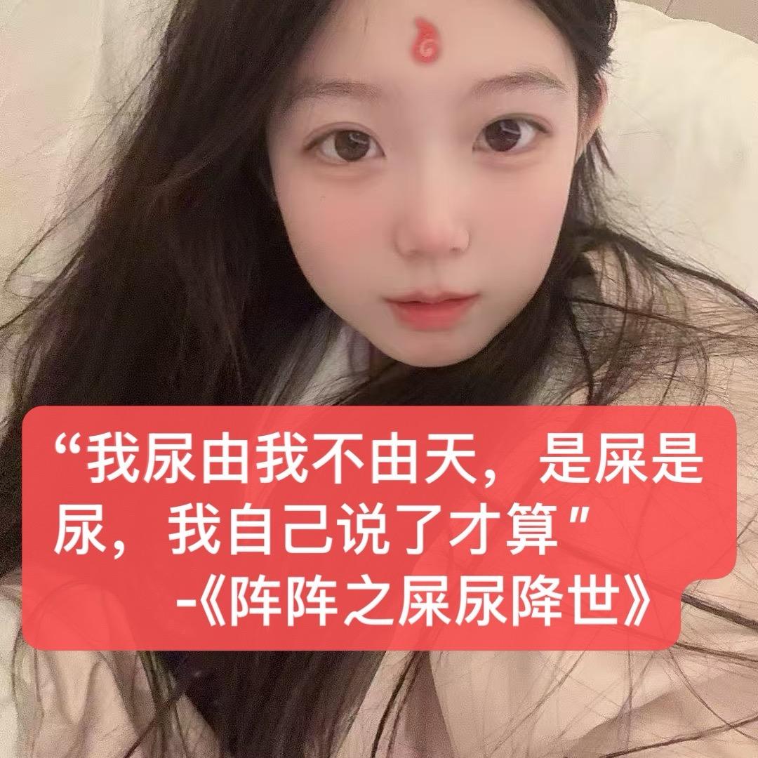 狂吃地球人脚皮