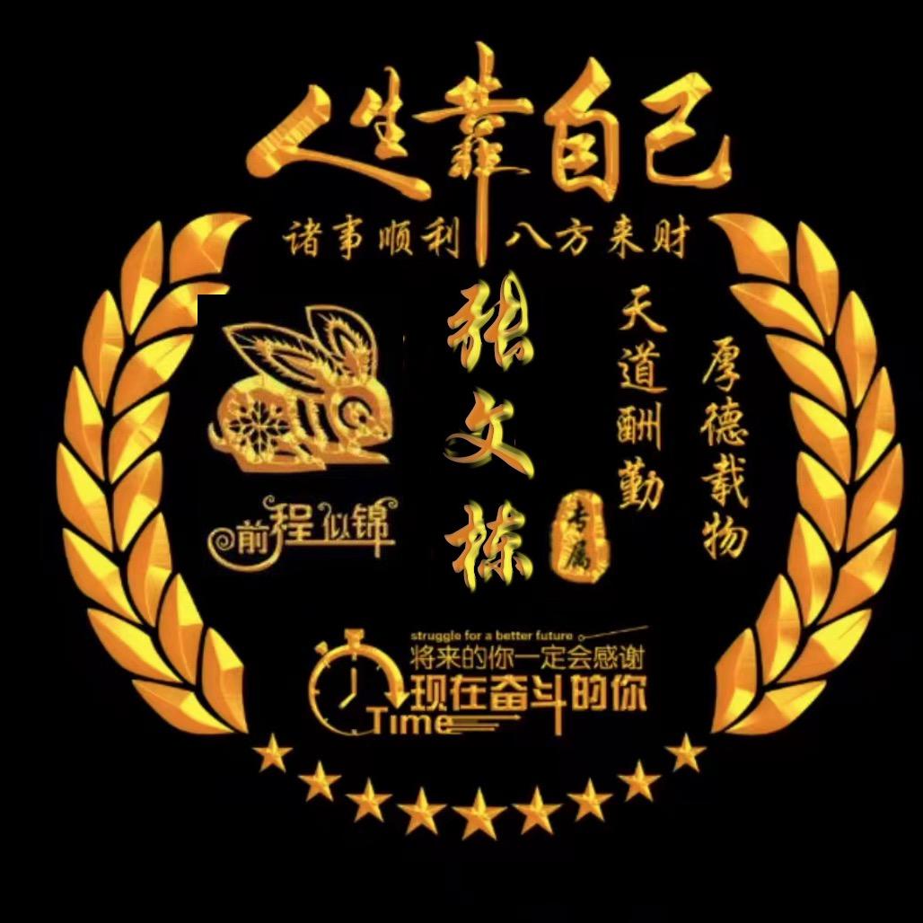 蔬菜之乡@栋哥