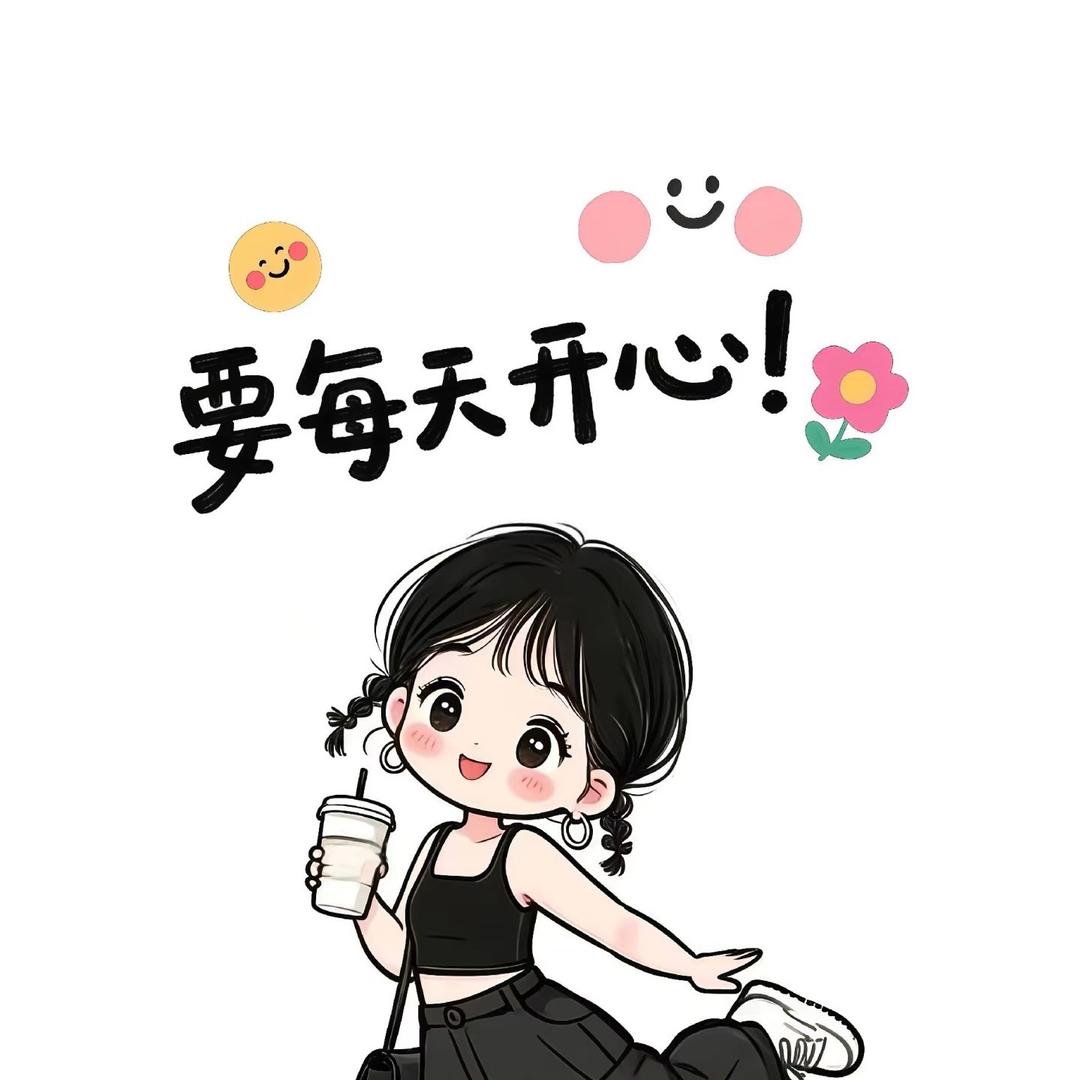 独一无二