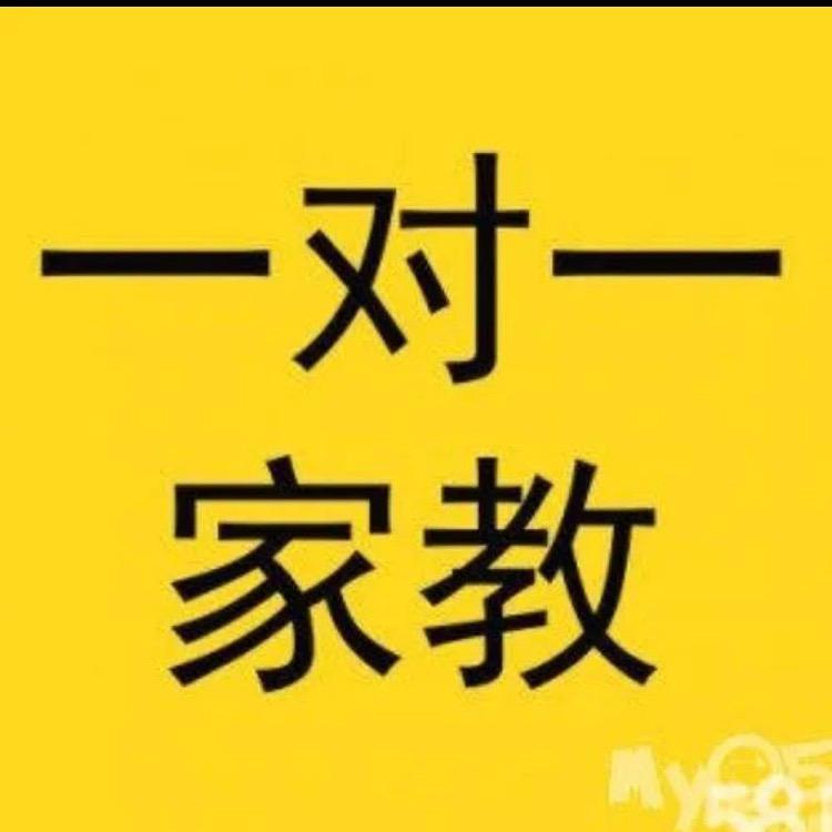 兰州家教一对一