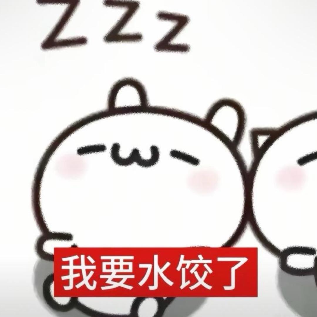 我女朋友天下第一可爱