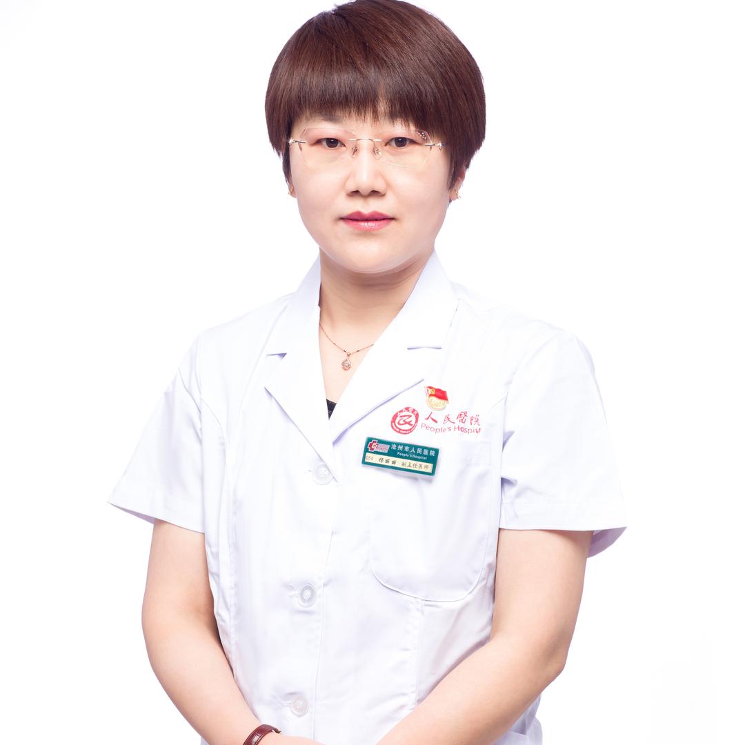 显微牙医杨丽丽