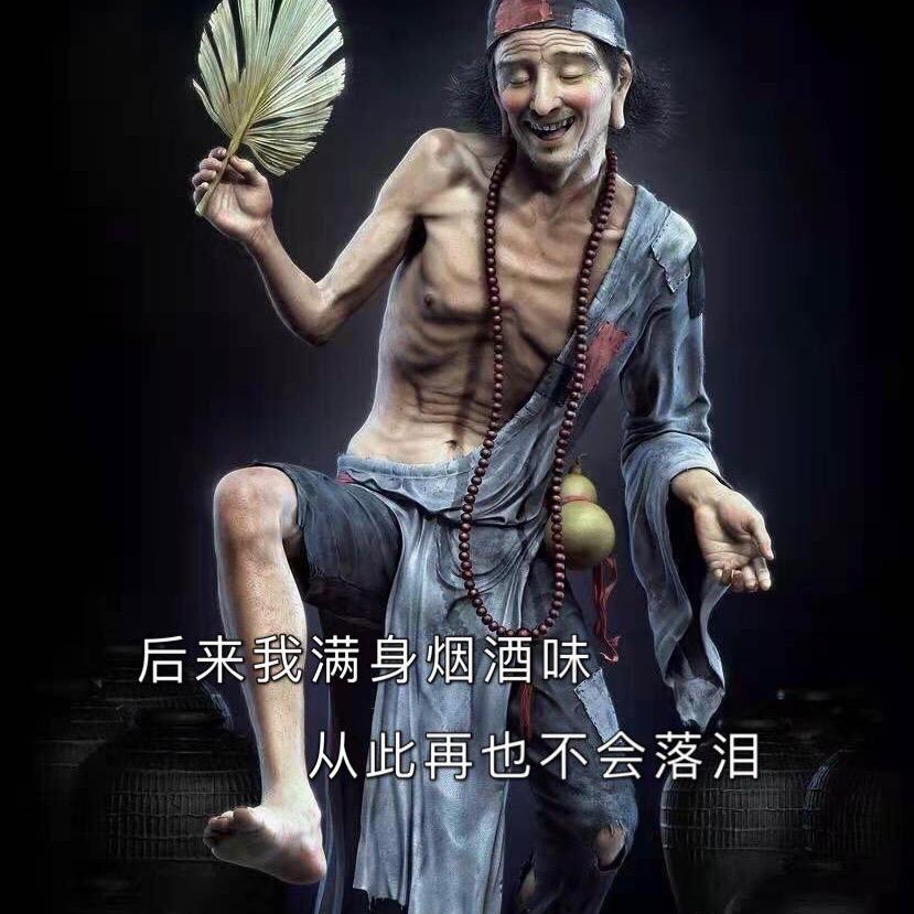 醉逍遥🦅
