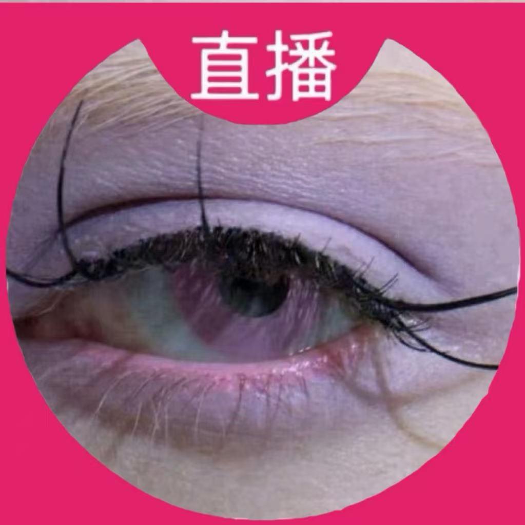 珈百璃