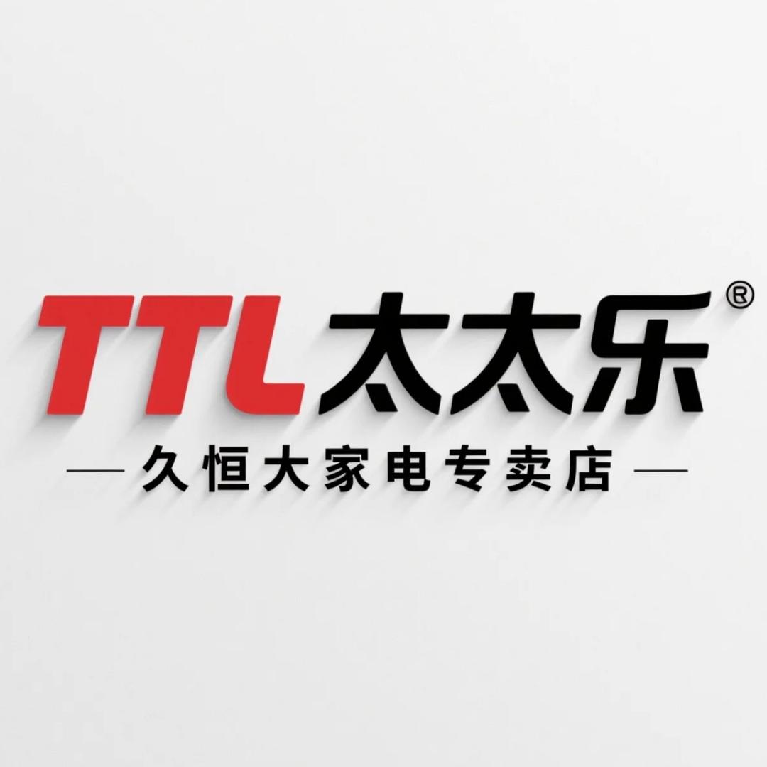 太太乐久恒大家电专卖店