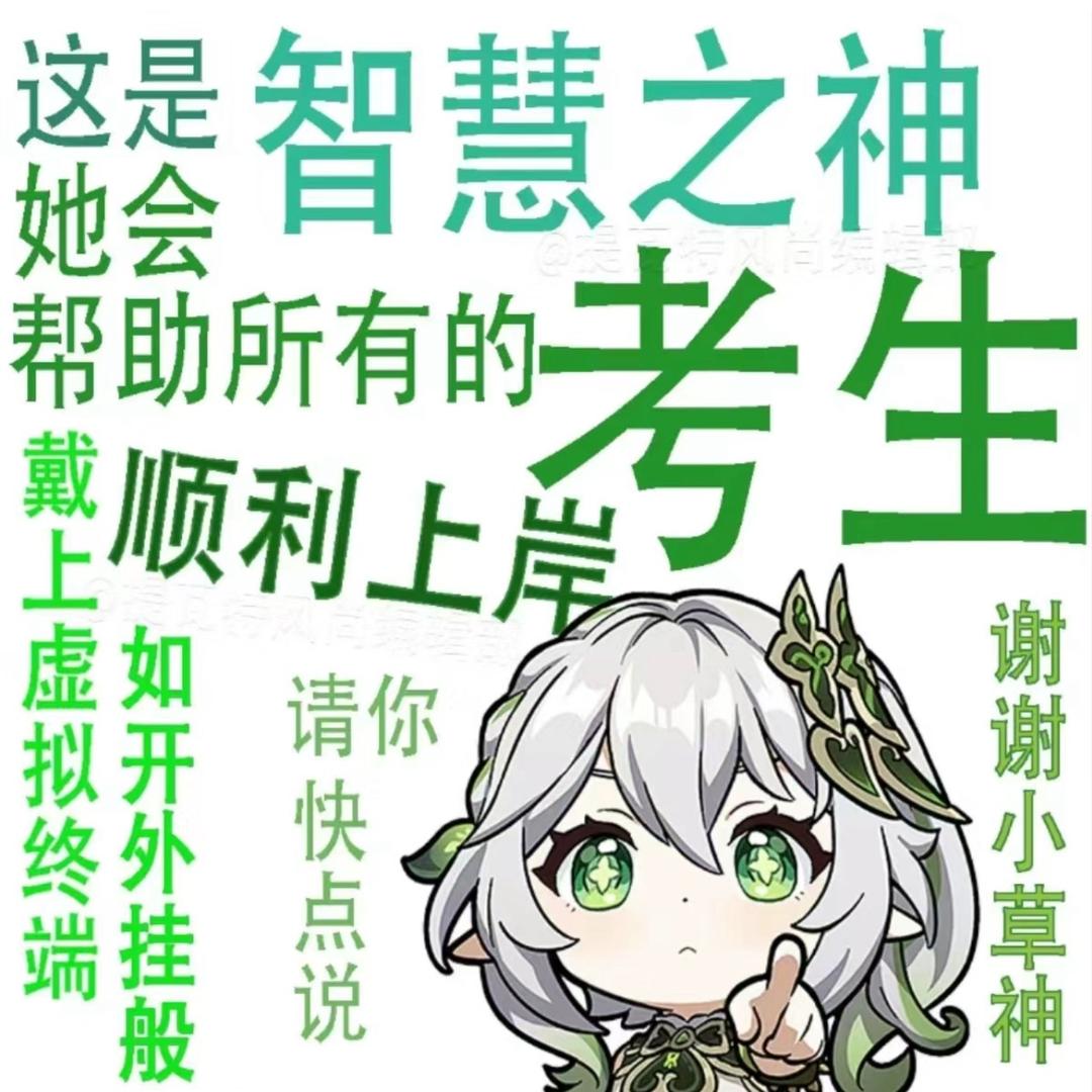 吱吱👸-见过热巴小田版