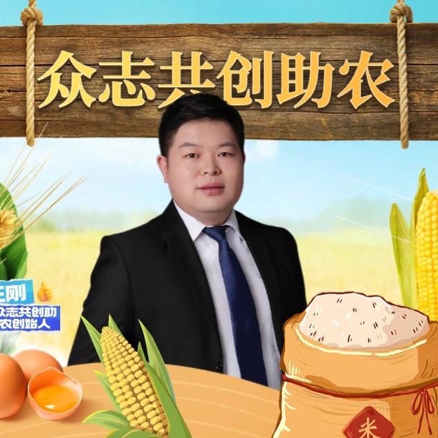 王刚青年养老院