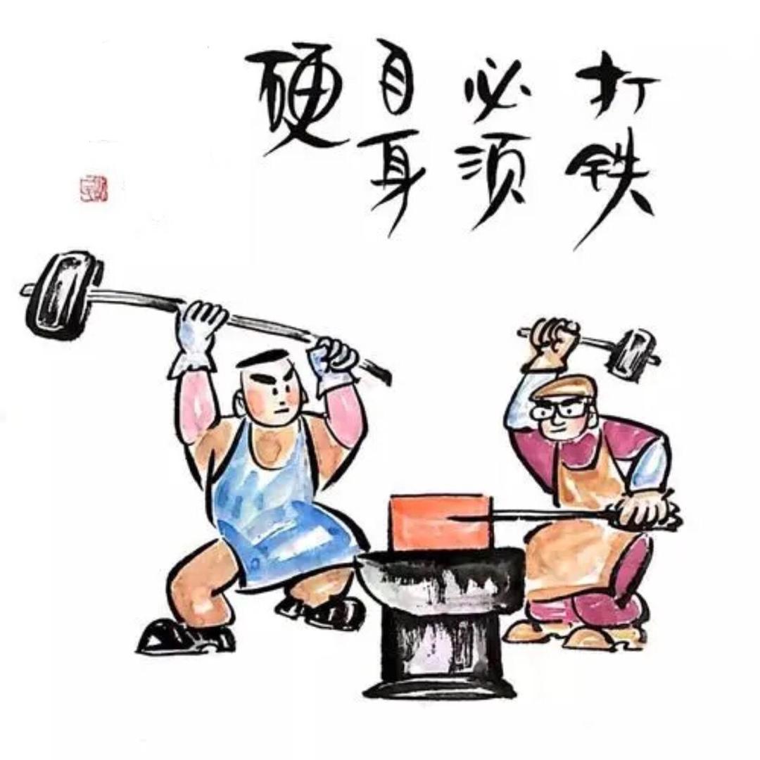 兴安县乐师傅铁器加工