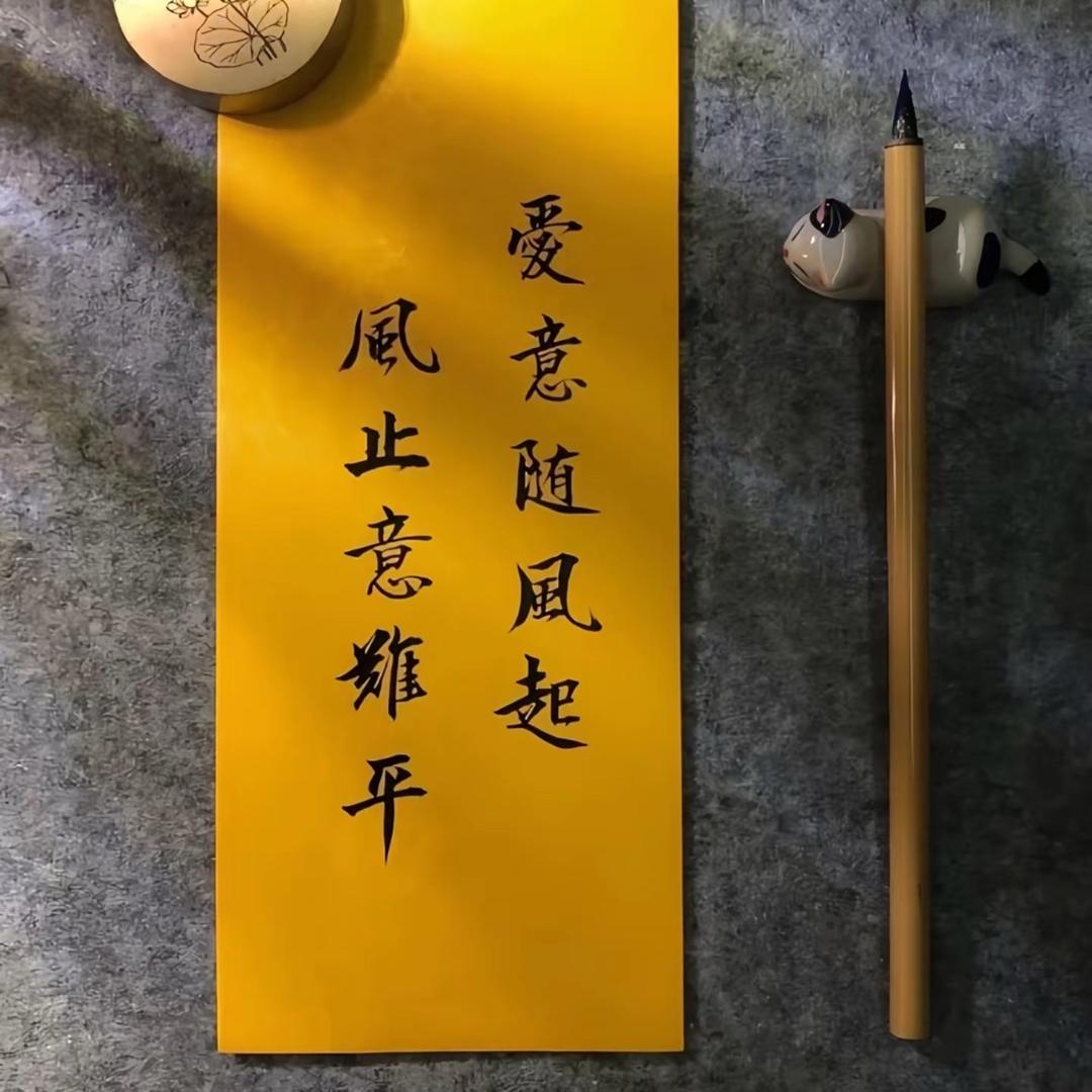 起风了......