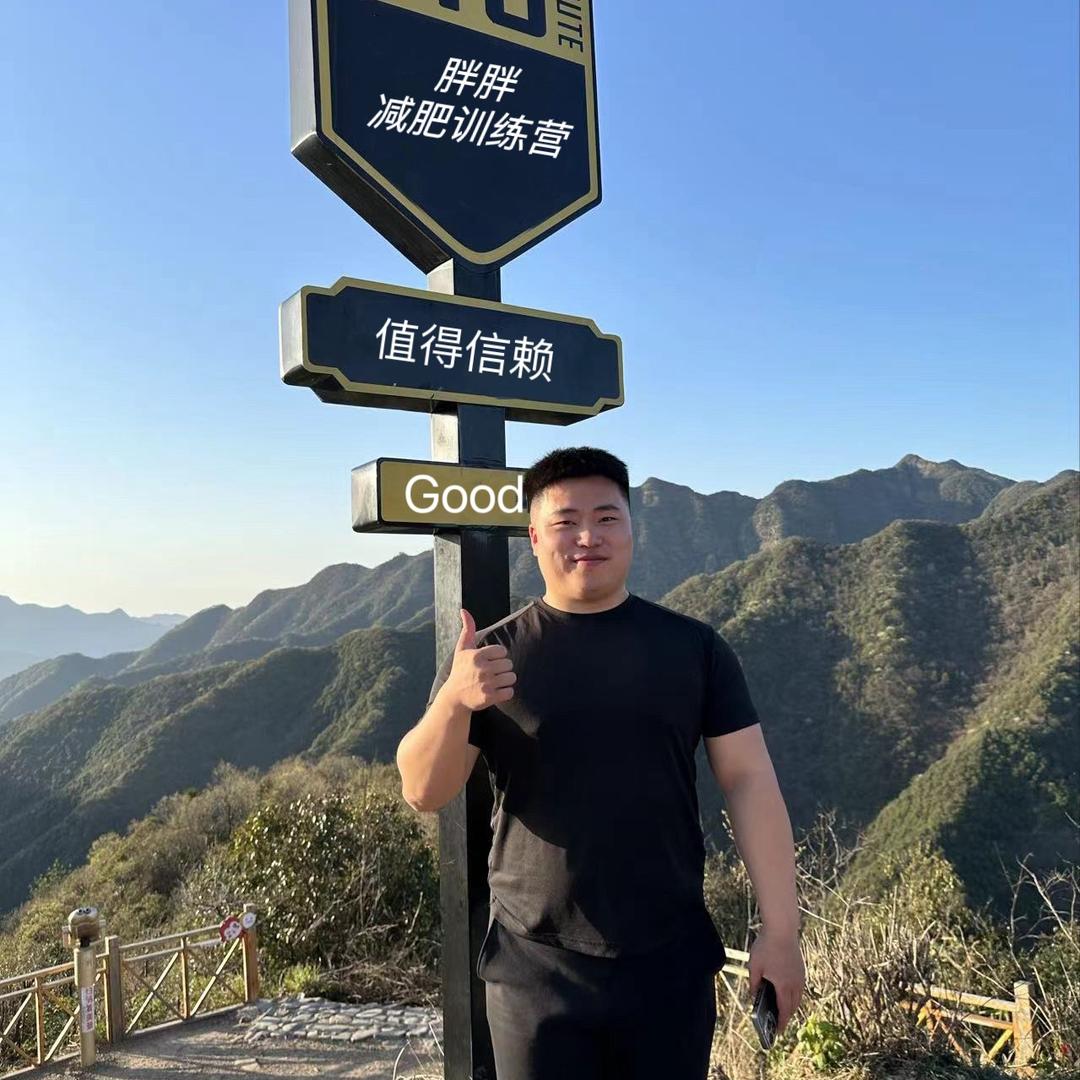 大庆哥