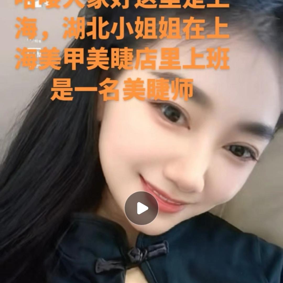 何姐美睫/日式嫁接牢固度30天➕不用补