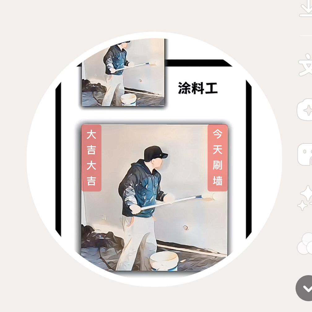 咸宁涂料油漆工_刘