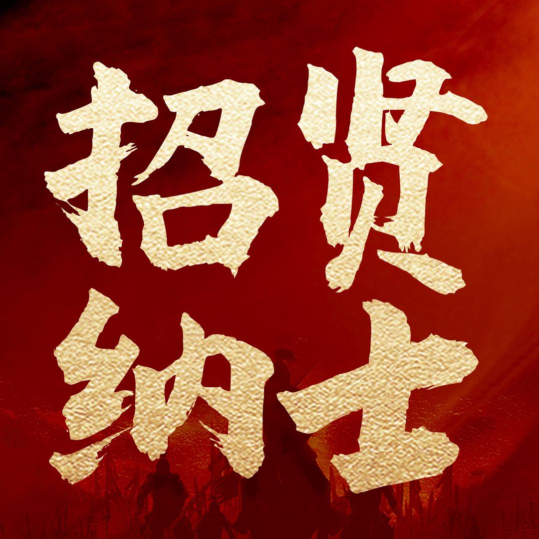 临汾招聘小达人
