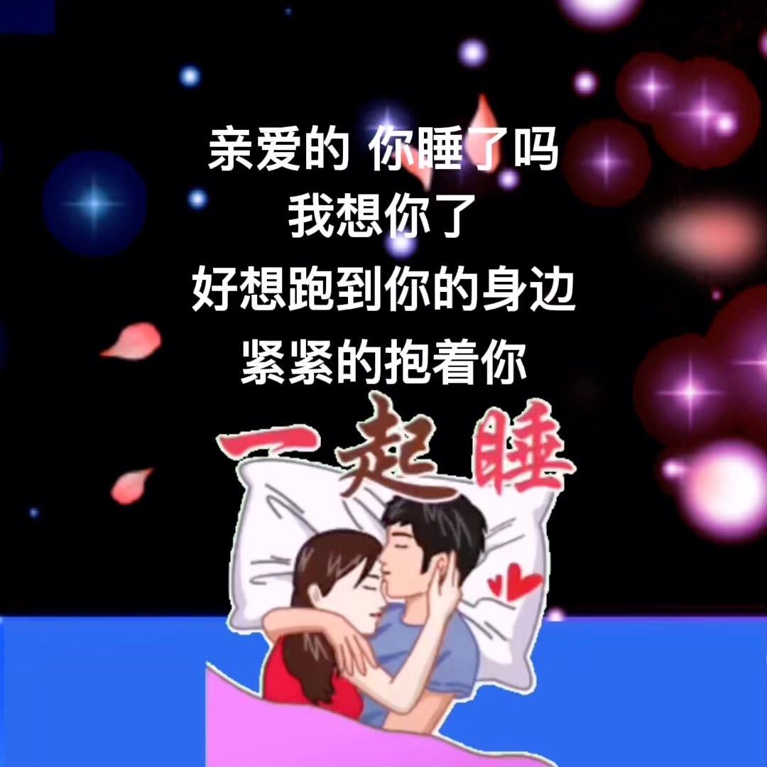 💗᭄꯭໊姚独ོꦿ宠梁᭄ꦿ࿐