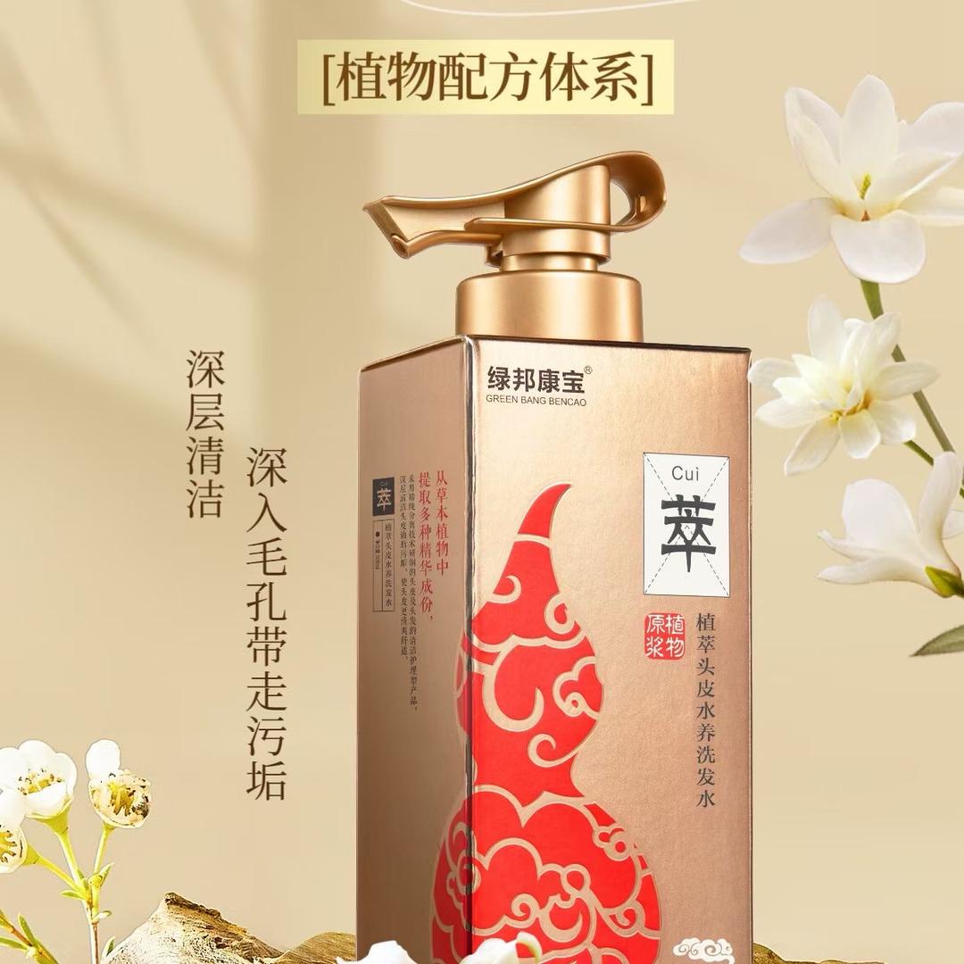 康晴美业