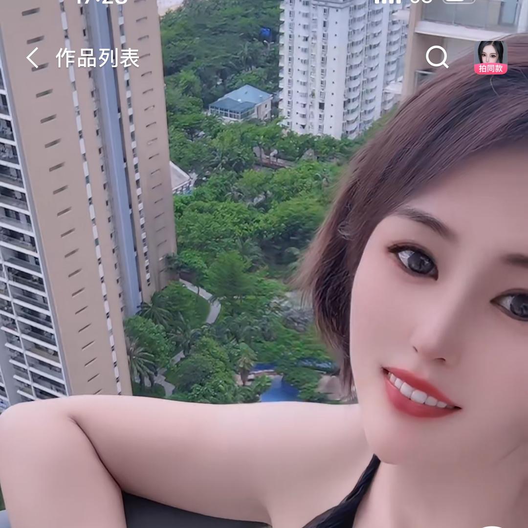 突泉牛中介大静子