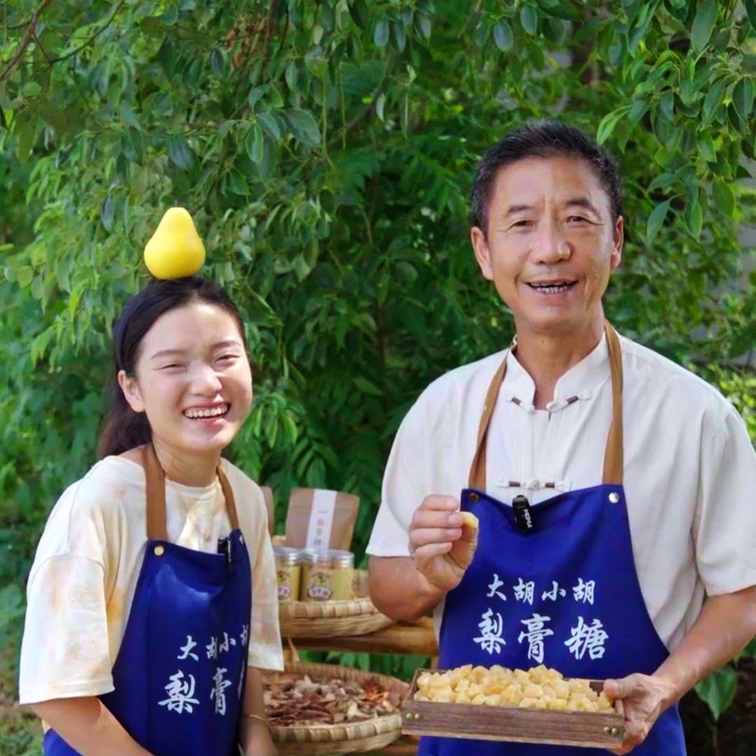 大胡小胡官方旗舰店