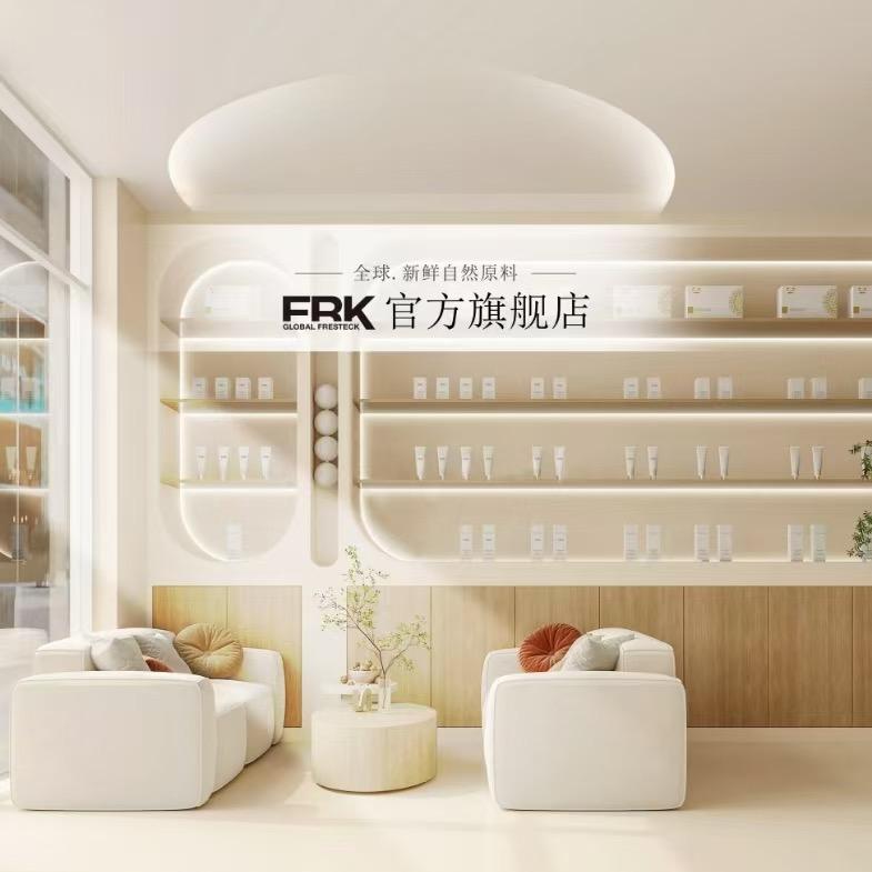 FRKGLOBALFRESTECK护肤旗舰店
