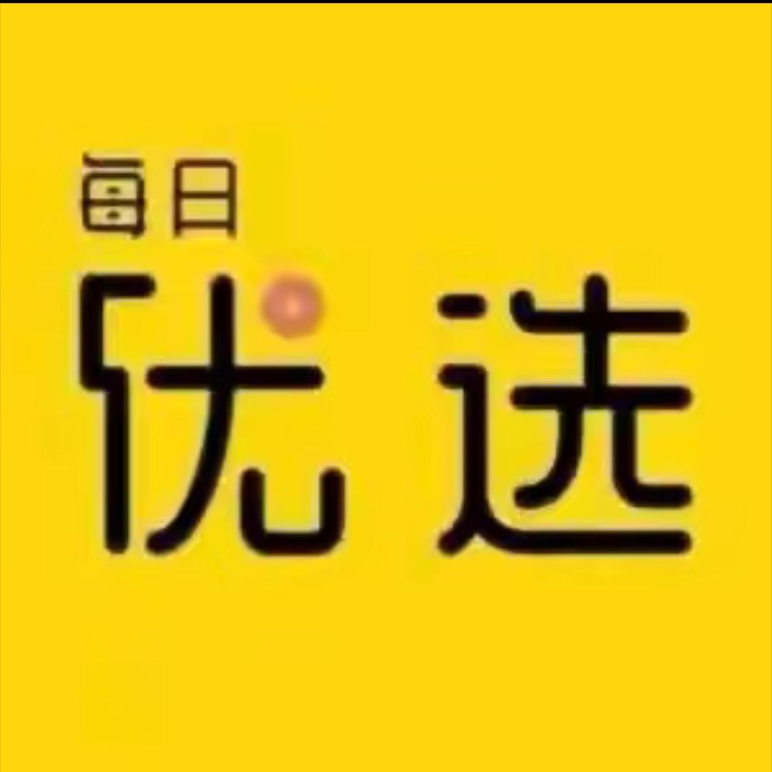安溪县凤城对弈百货商行(个体工商户)